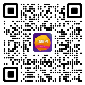微信二维码